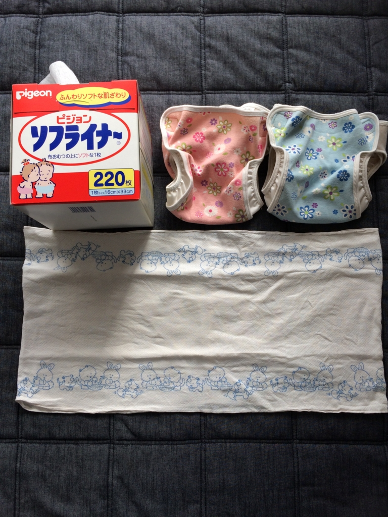 f:id:okeiko-life:20161205125652j:plain f:id:okeiko-life:20161205125652j:plain