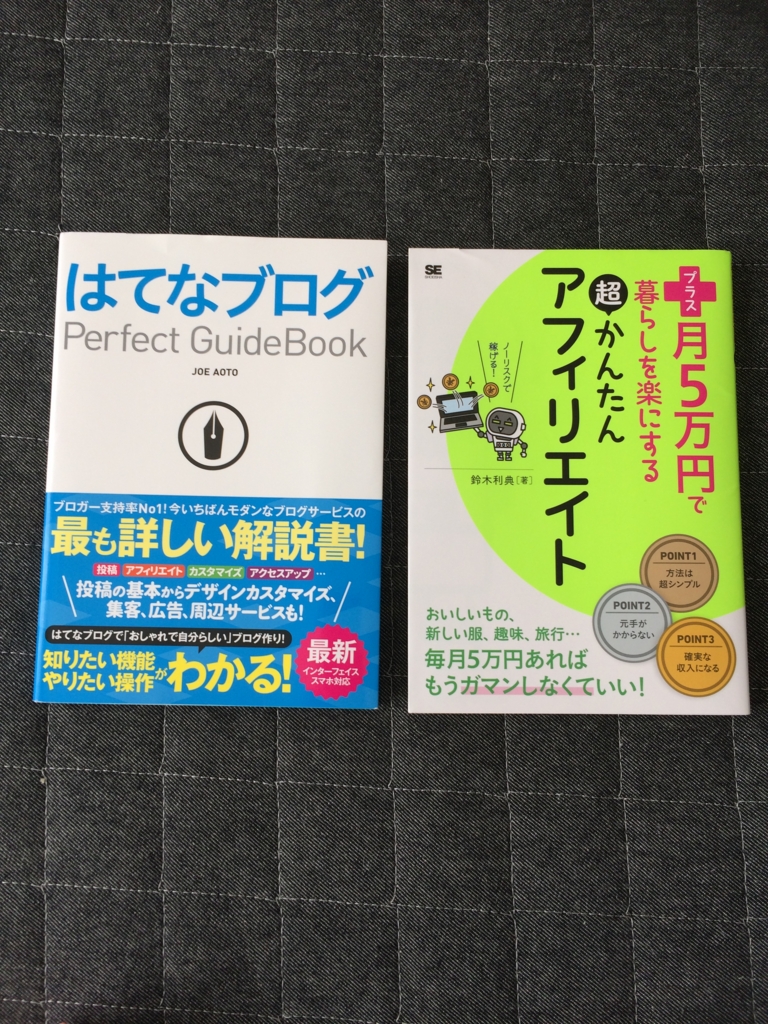 f:id:okeiko-life:20170111104709j:plain