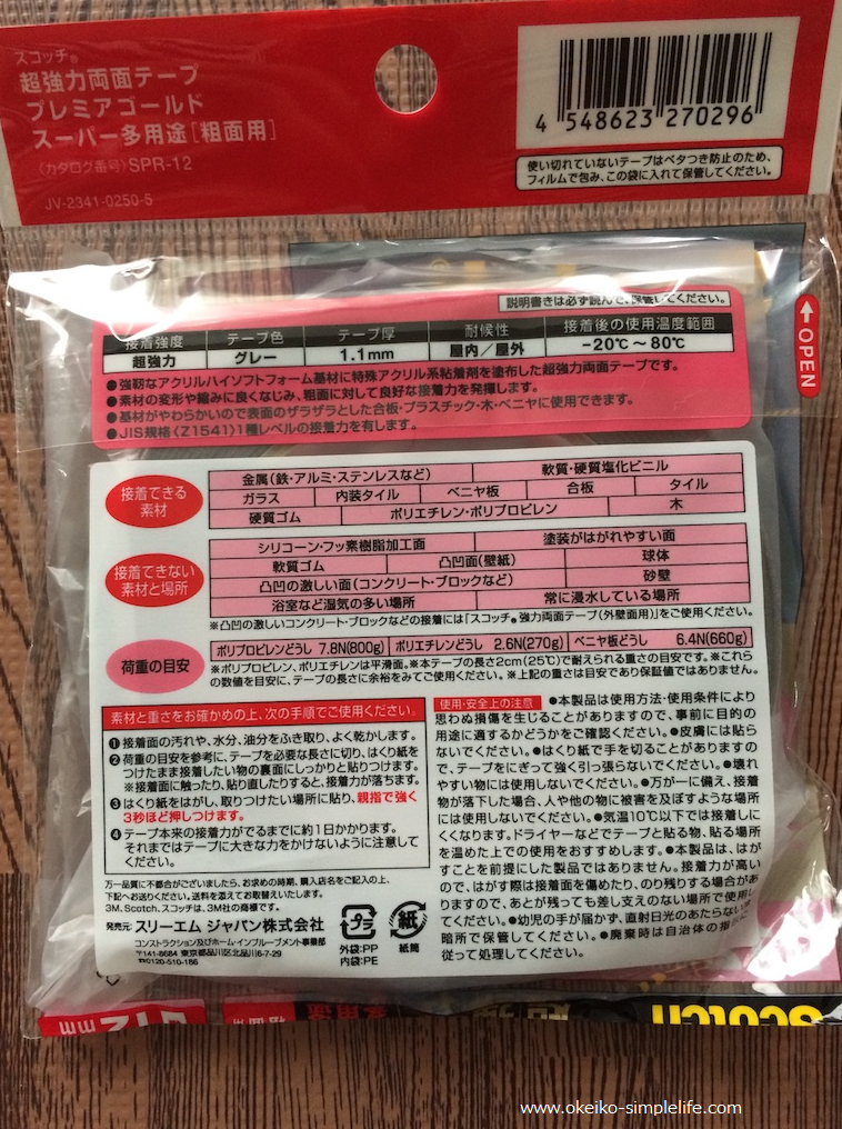 f:id:okeiko-life:20170819153803p:plain f:id:okeiko-life:20170819153803p:plain