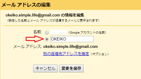 f:id:okeiko-life:20180414224255p:plain