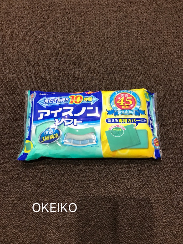 f:id:okeiko-life:20180428214133j:image
