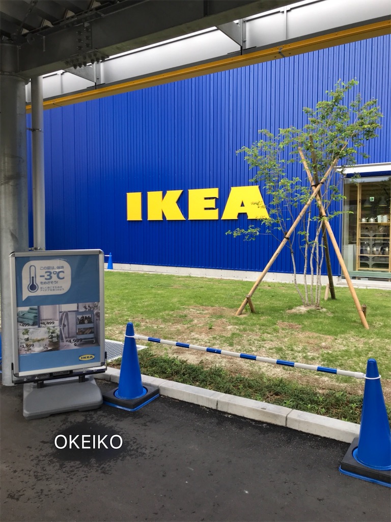 f:id:okeiko-life:20180508215139j:image