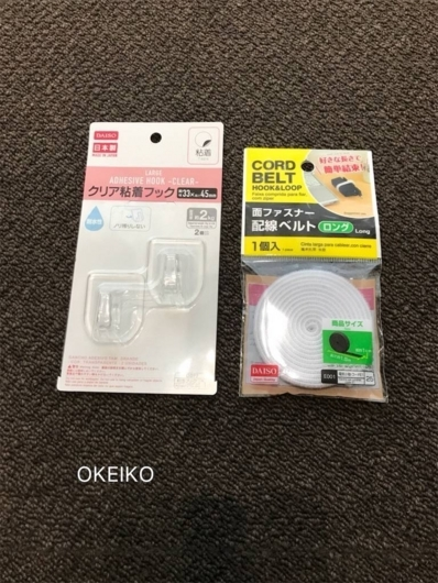 f:id:okeiko-life:20180810093508p:plain