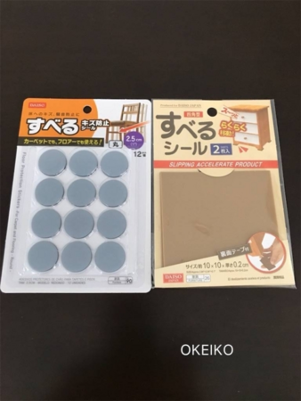 100キン 住居 ダイソーのすべるシール ためしに購入したら これが優秀だった Okeikoして心豊かに シンプルライフ